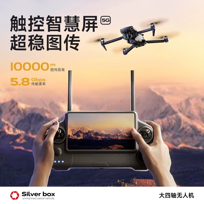 Silver Box P7 Max Drone 4K Ult - Drone Camera Lens ulasan dan harga