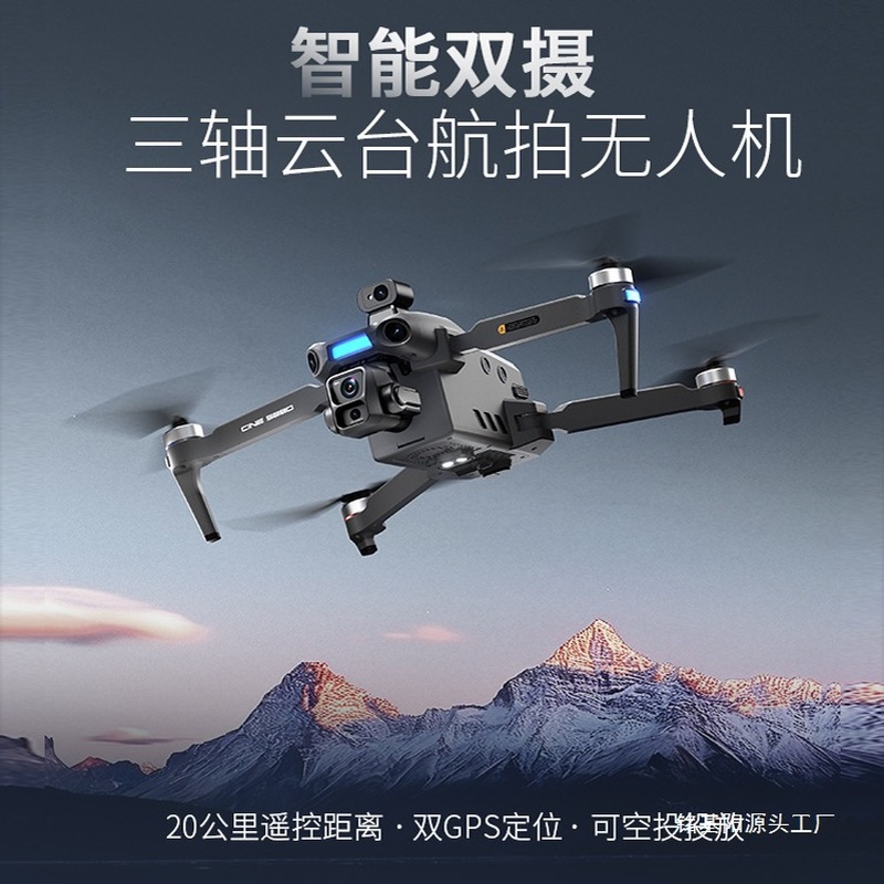 ONE SEED Professional Aerial P - Drone Camera Professional ulasan dan harga